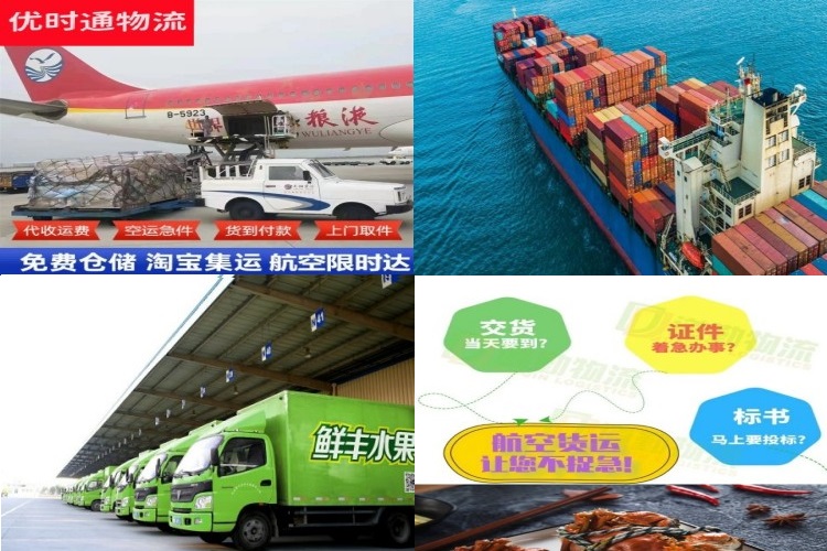肥乡到太原航空货运公司-肥乡到太原物流专线