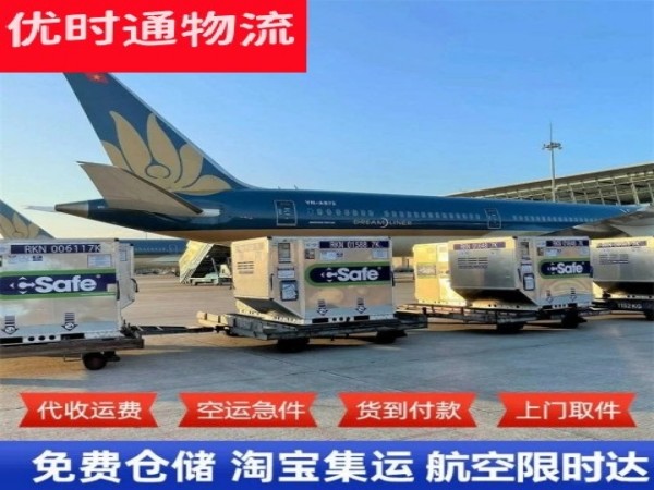 肥乡到太原空运加急专线